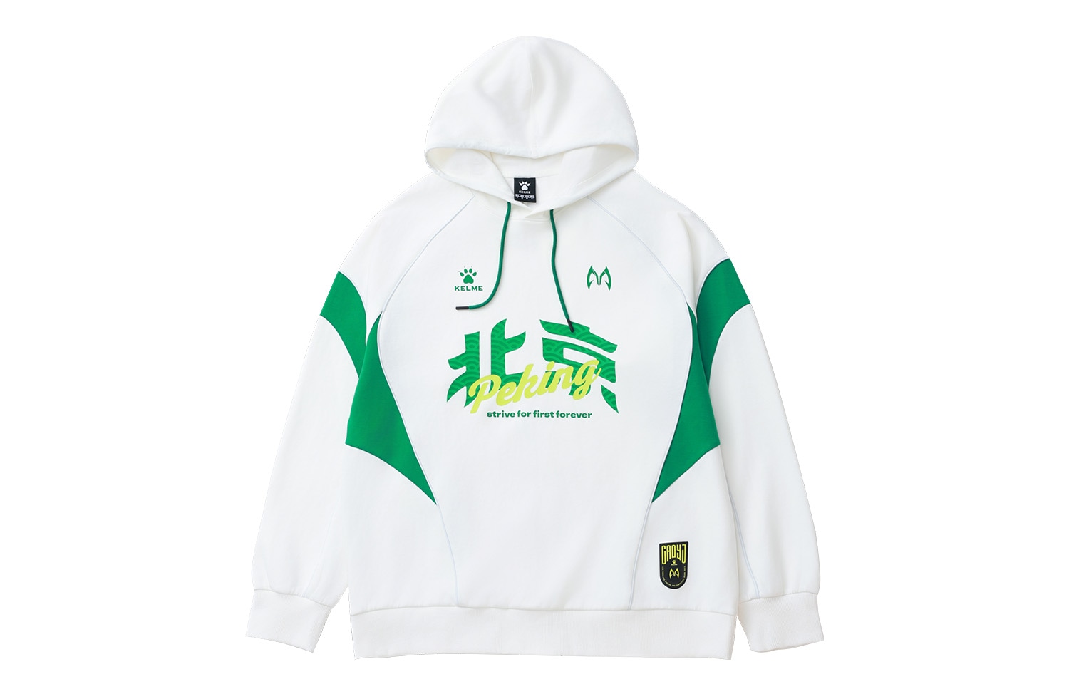 卡尔美/KELME KELME