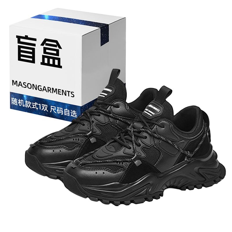Masongarments Sharktooth 2