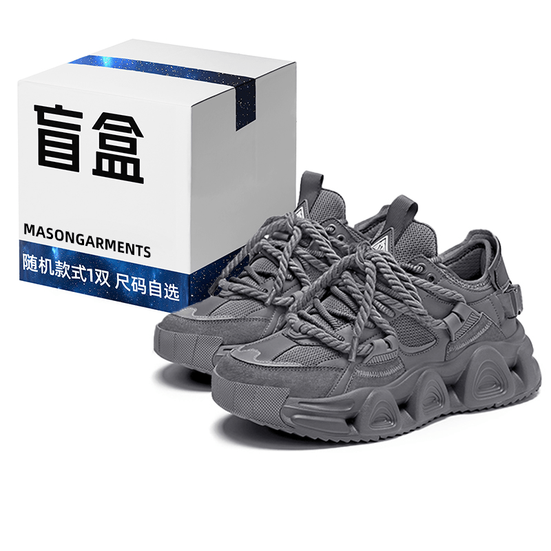 Masongarments Storm 1 Grey