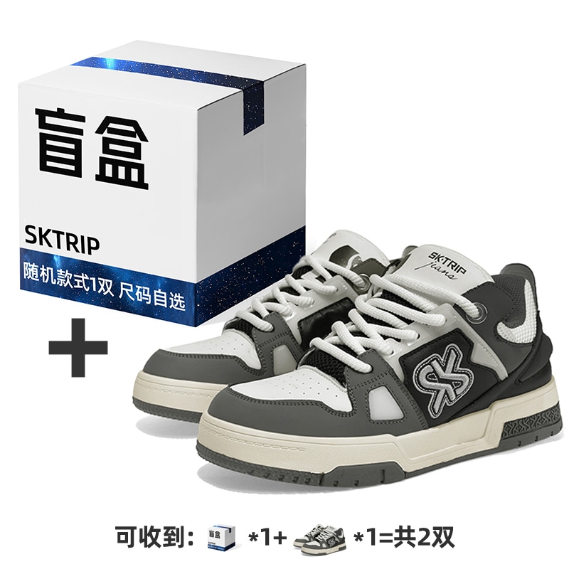 SK.TRIP