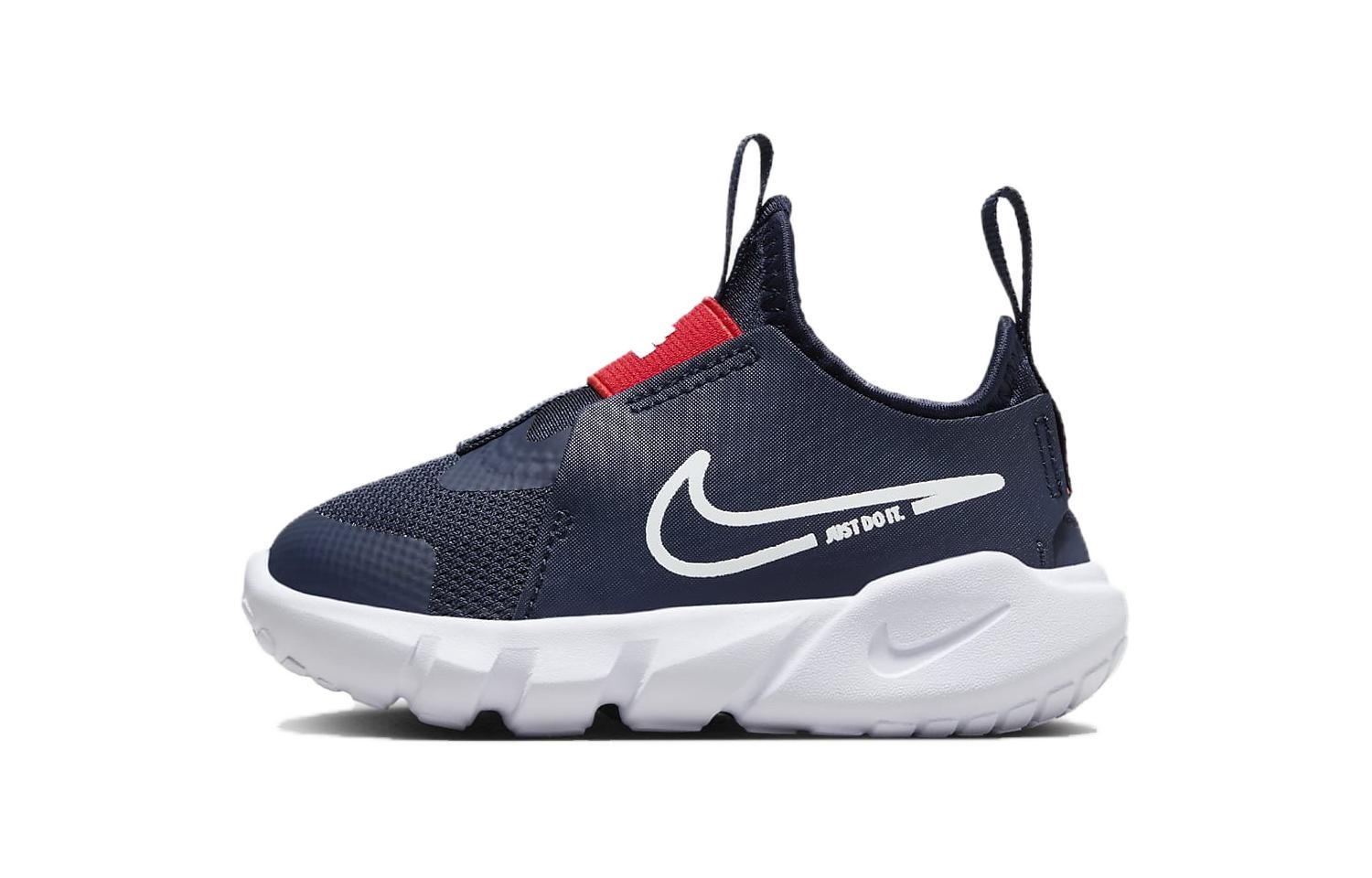 Nike Flex Runner 2