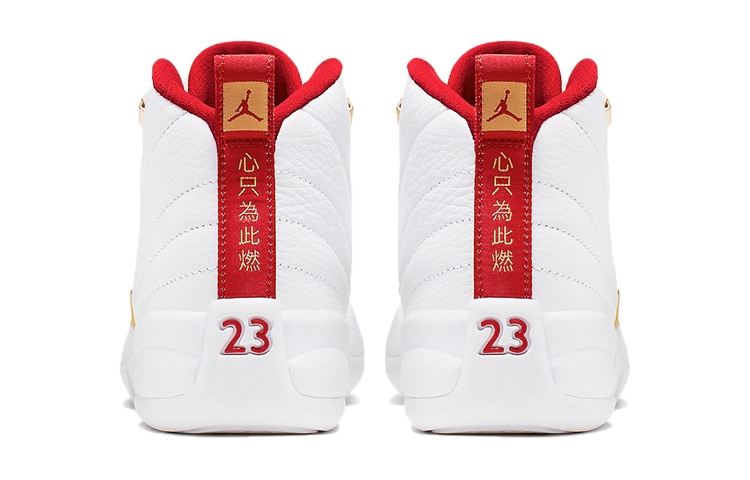 Jordan Air Jordan 12 FIBA 2019 GS — фото 4