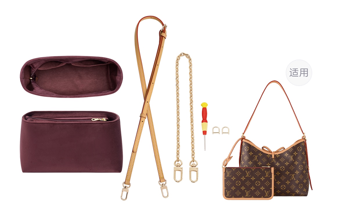 古蚁GUYI GUYI LV Carryall