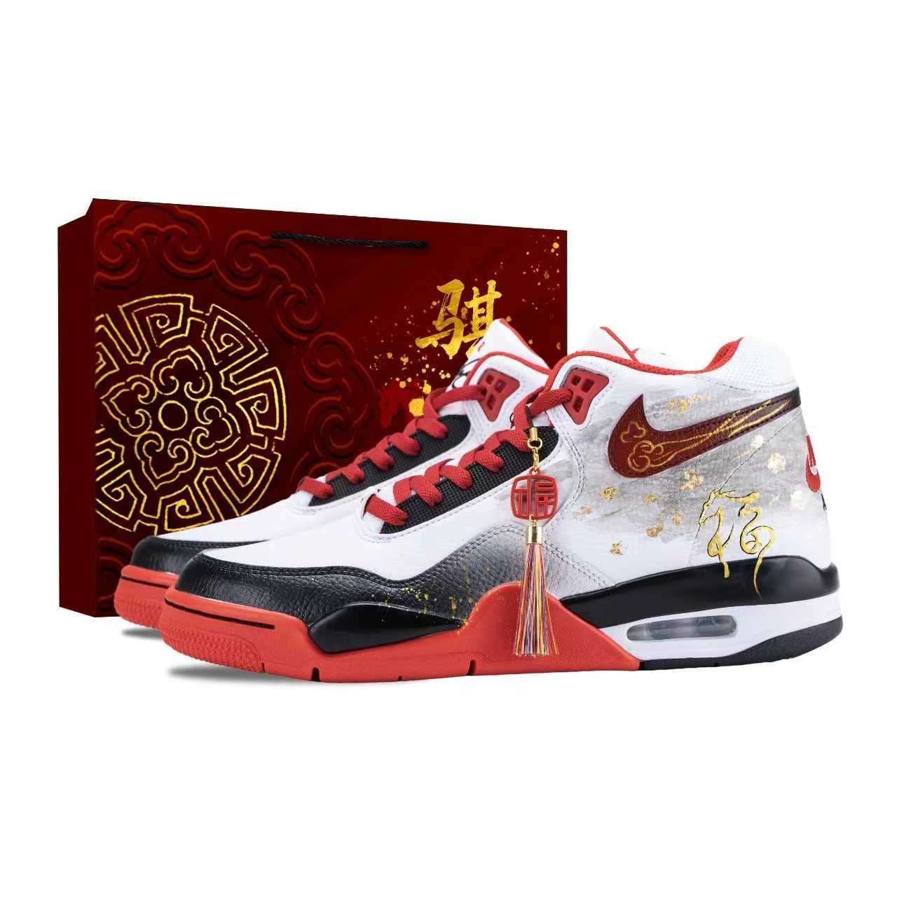 Nike Flight Legacy CNY