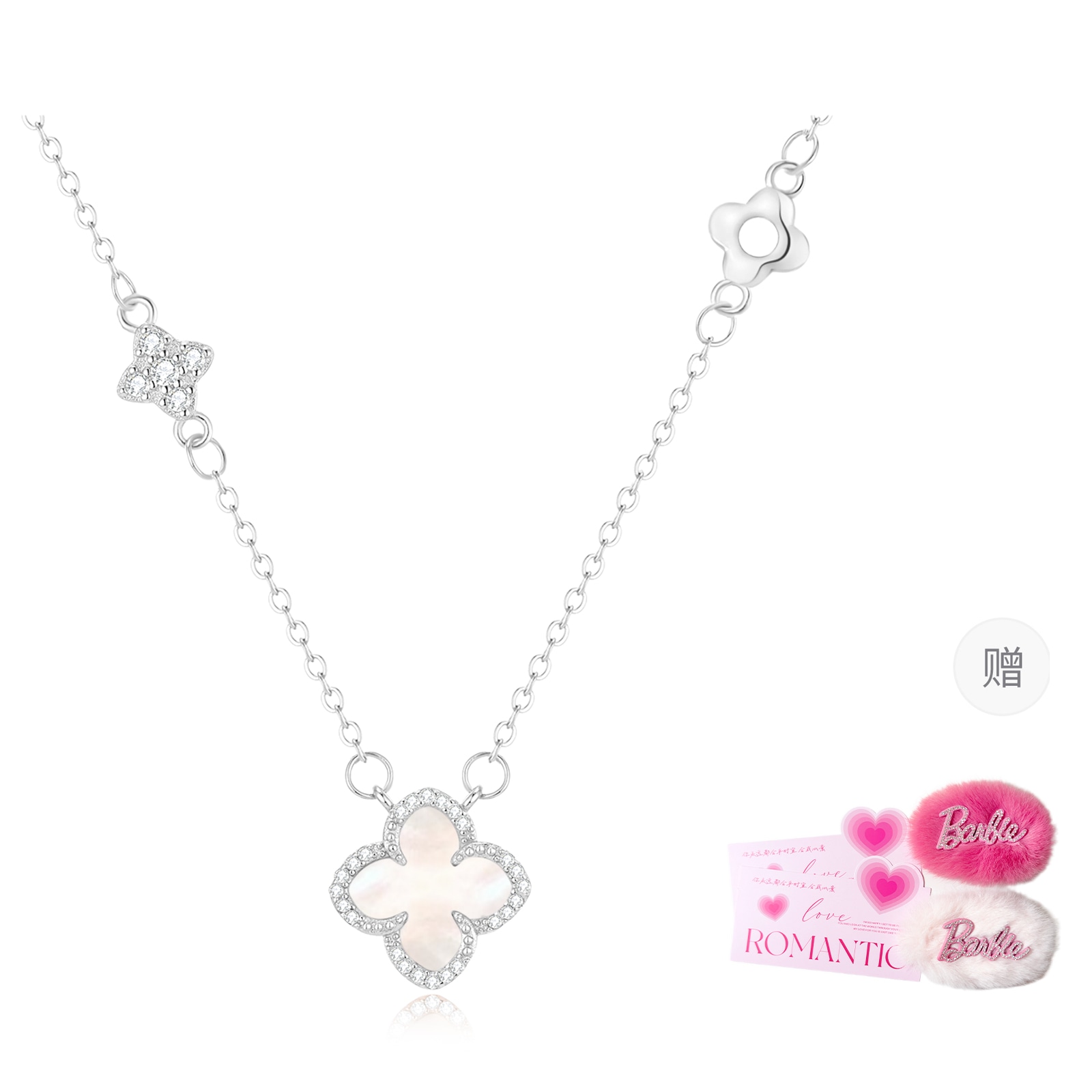 Barbie/芭比 Barbie S999