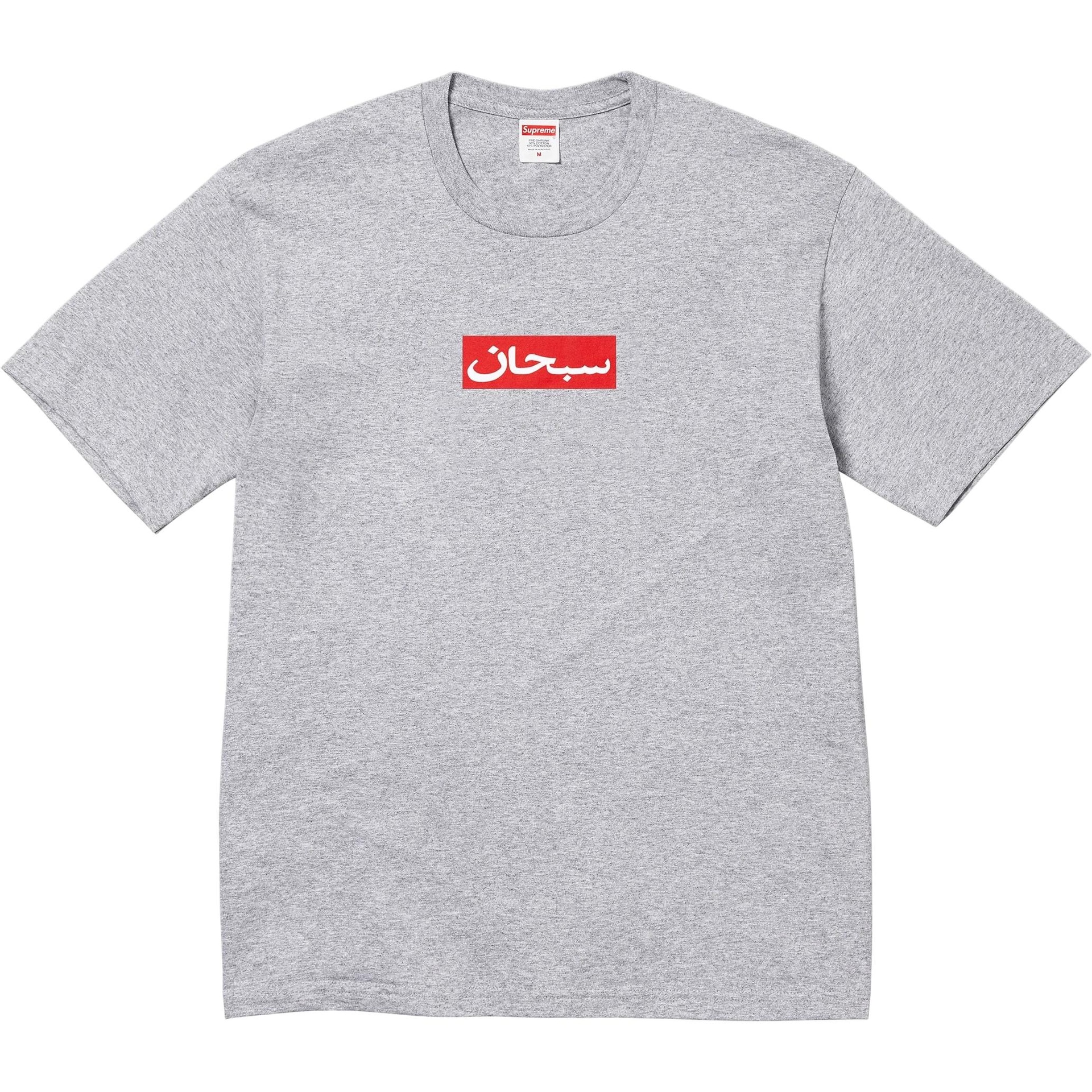 Supreme SS26 WEEK1 Arabic Box Logo Tee T