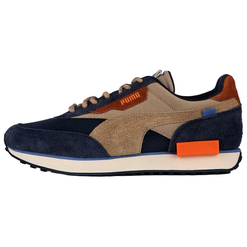Puma Future Rider alternate route