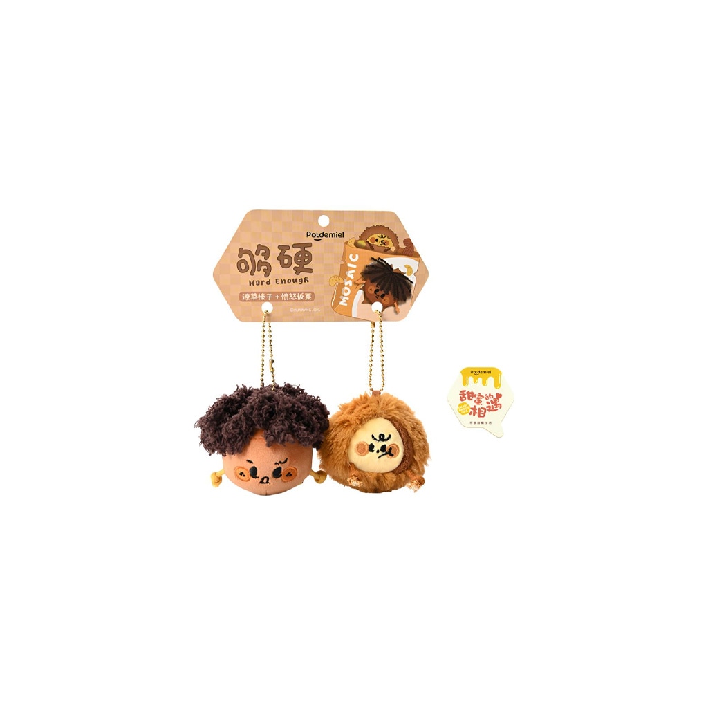 POTDEMIEL Mushroom Plush Keychain