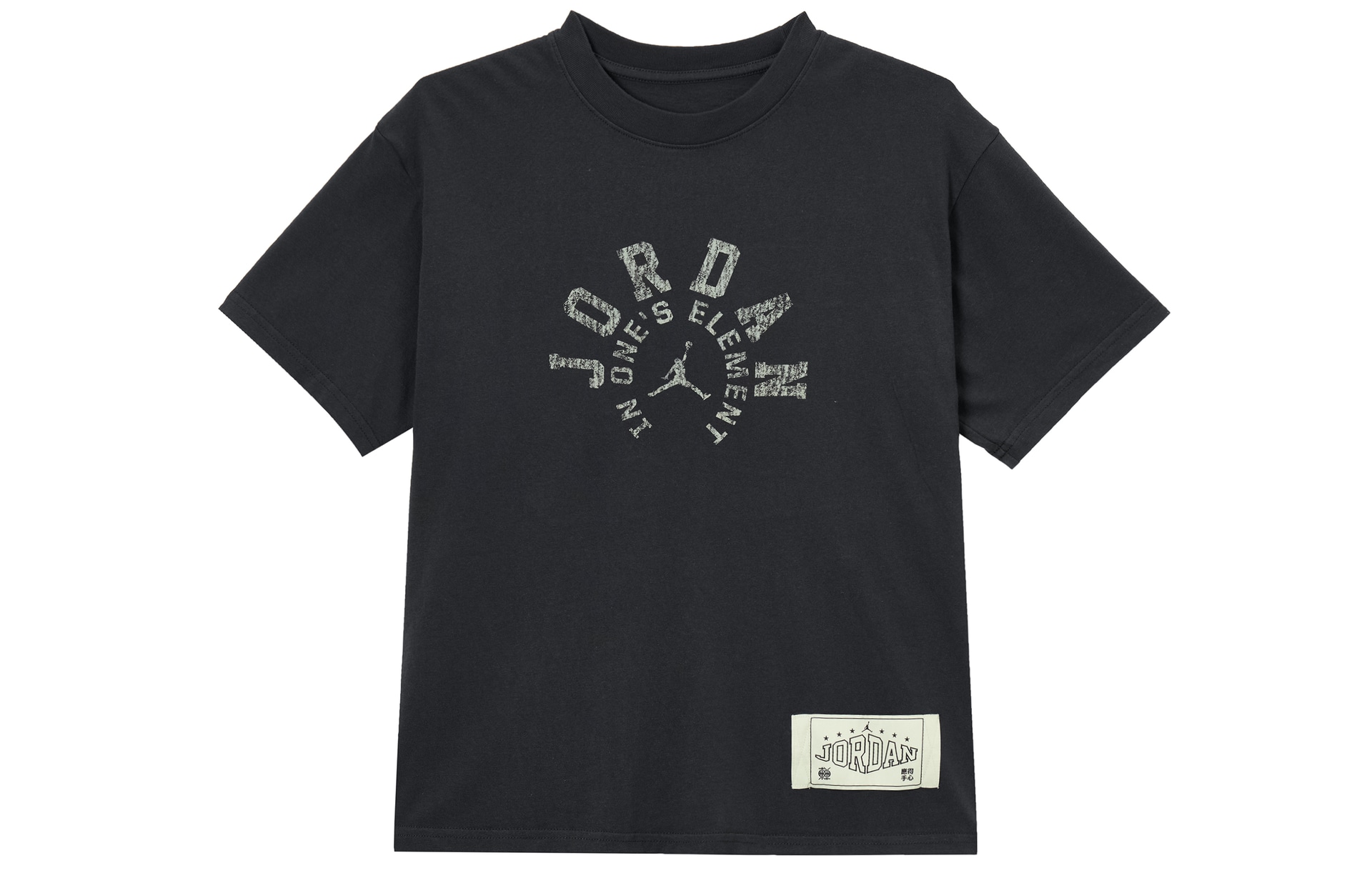 Футболка Jordan Sport Dongdan Dri-FIT SS25
