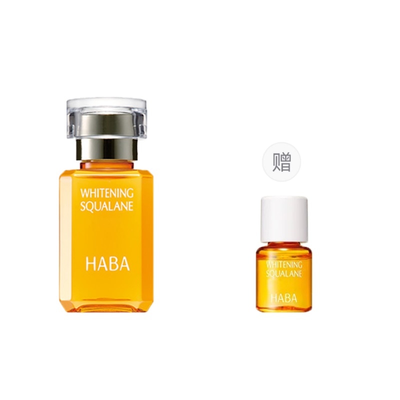 HABA 15ml30ml