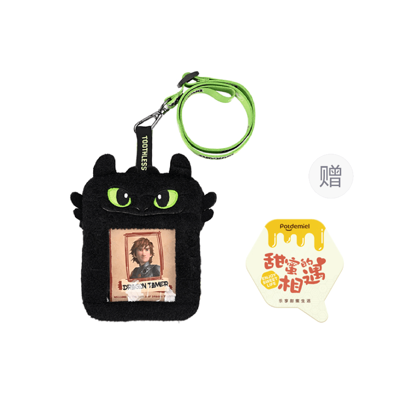 POTDEMIEL Night Fury Plush Card Holder
