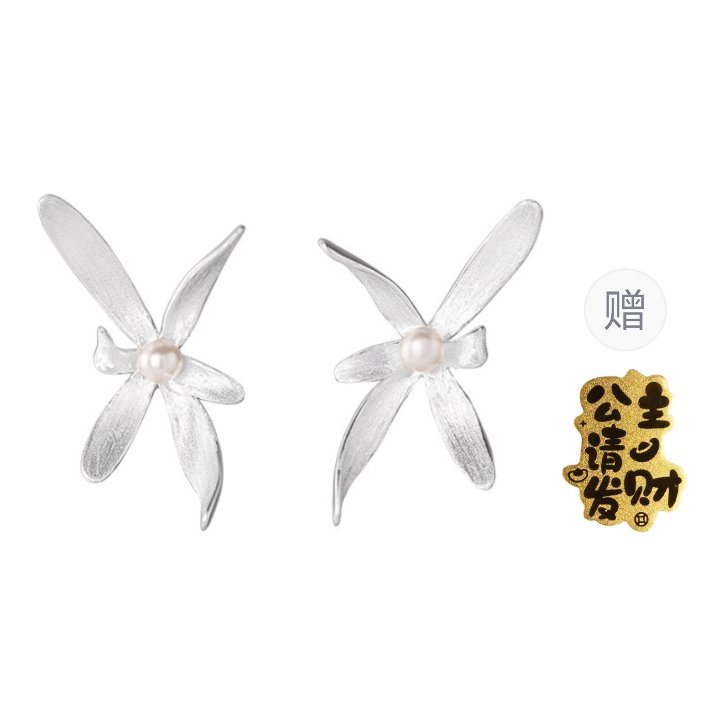 CMLZIUA/骆骐亚 CMLZIUA 925