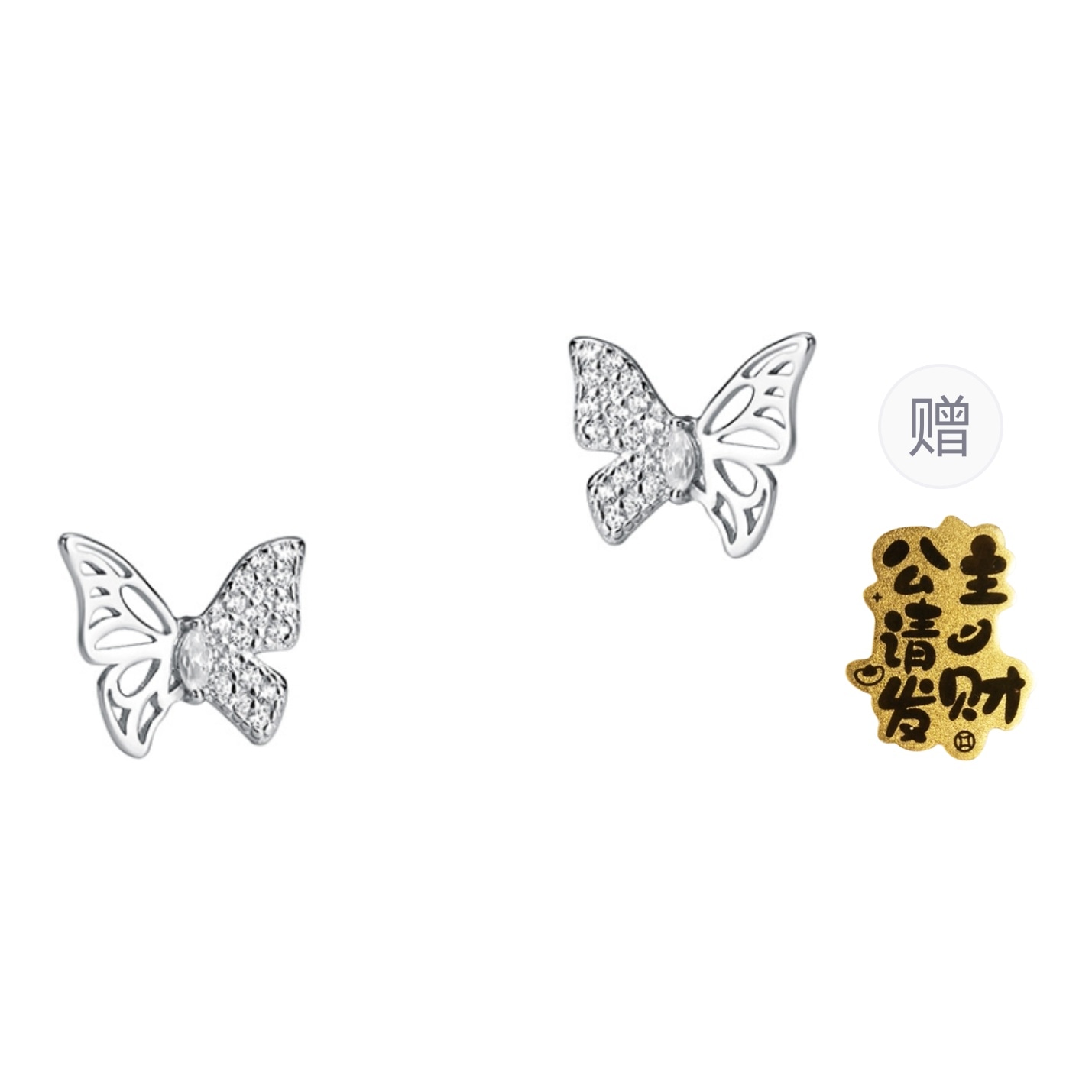 CMLZIUA/骆骐亚 CMLZIUA Butterfly Earrings