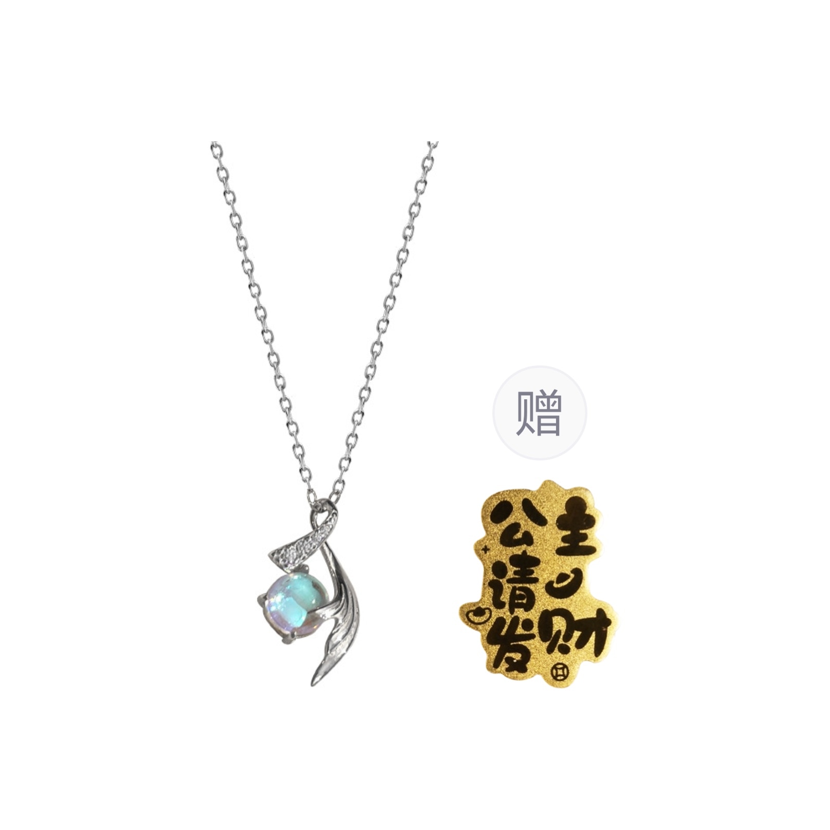 CMLZIUA/骆骐亚 CMLZIUA 925