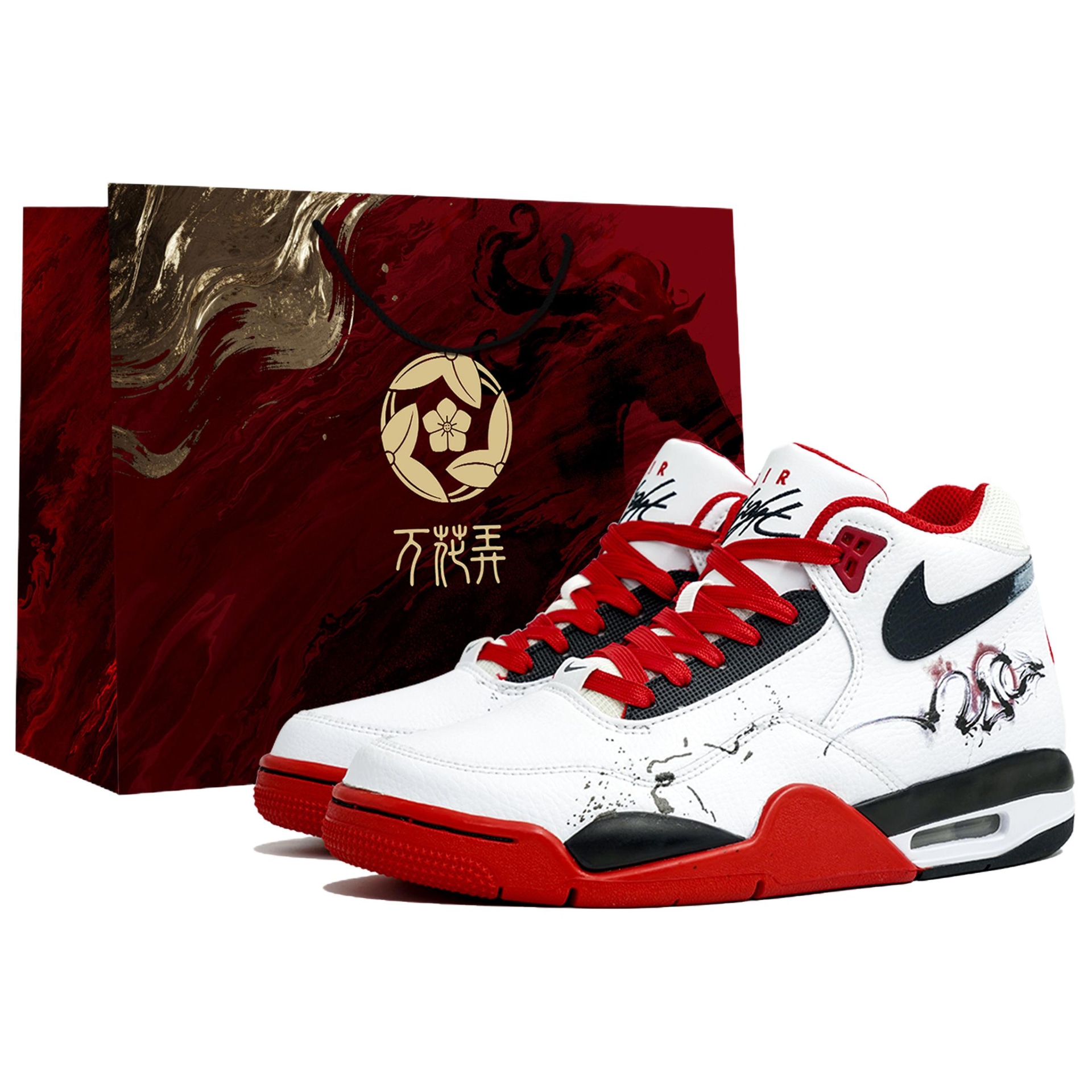 Nike Flight Legacy