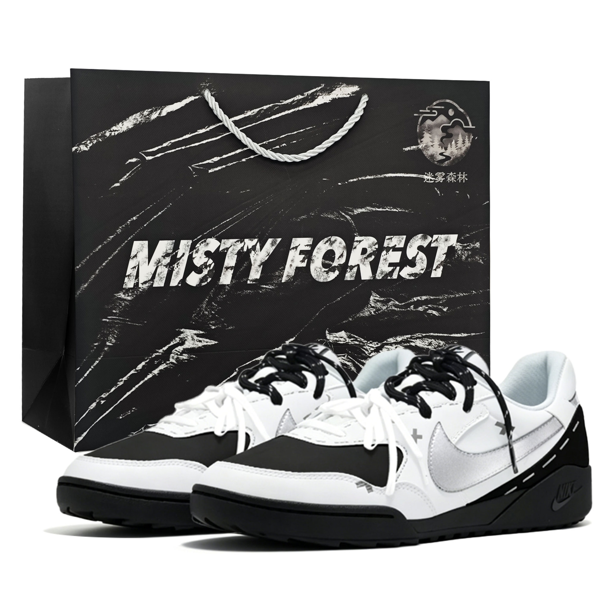 Nike Terra Manta MIU