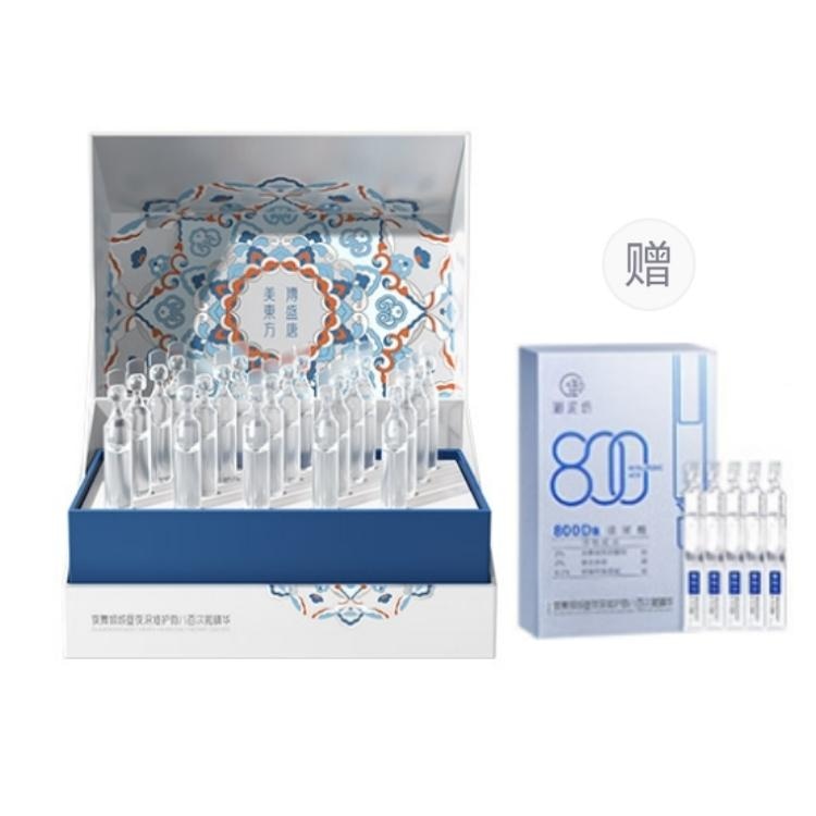御泥坊 800 1.2ml*20