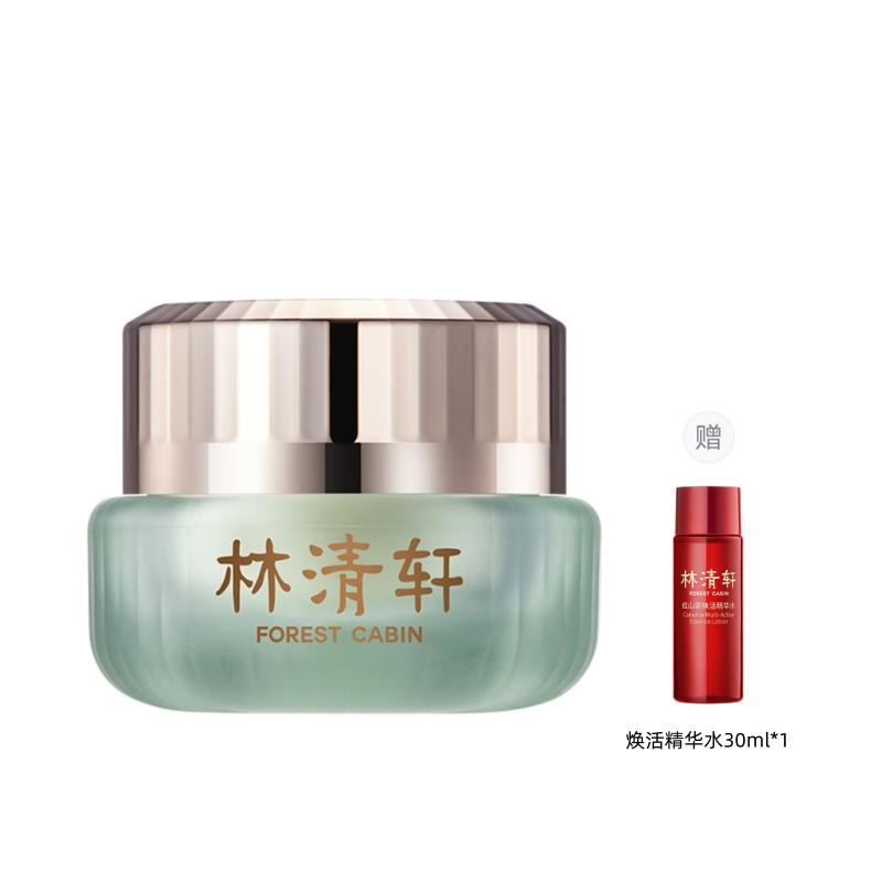 林清轩 FOREST CABIN 15ml15ml*215ml*3 — фото 1