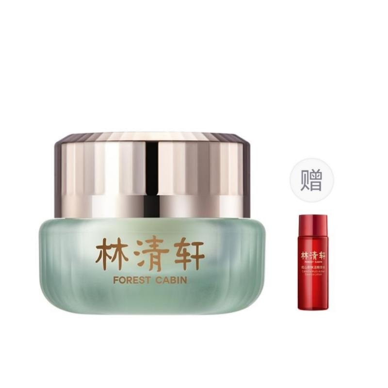 林清轩 FOREST CABIN 15ml15ml*215ml*3