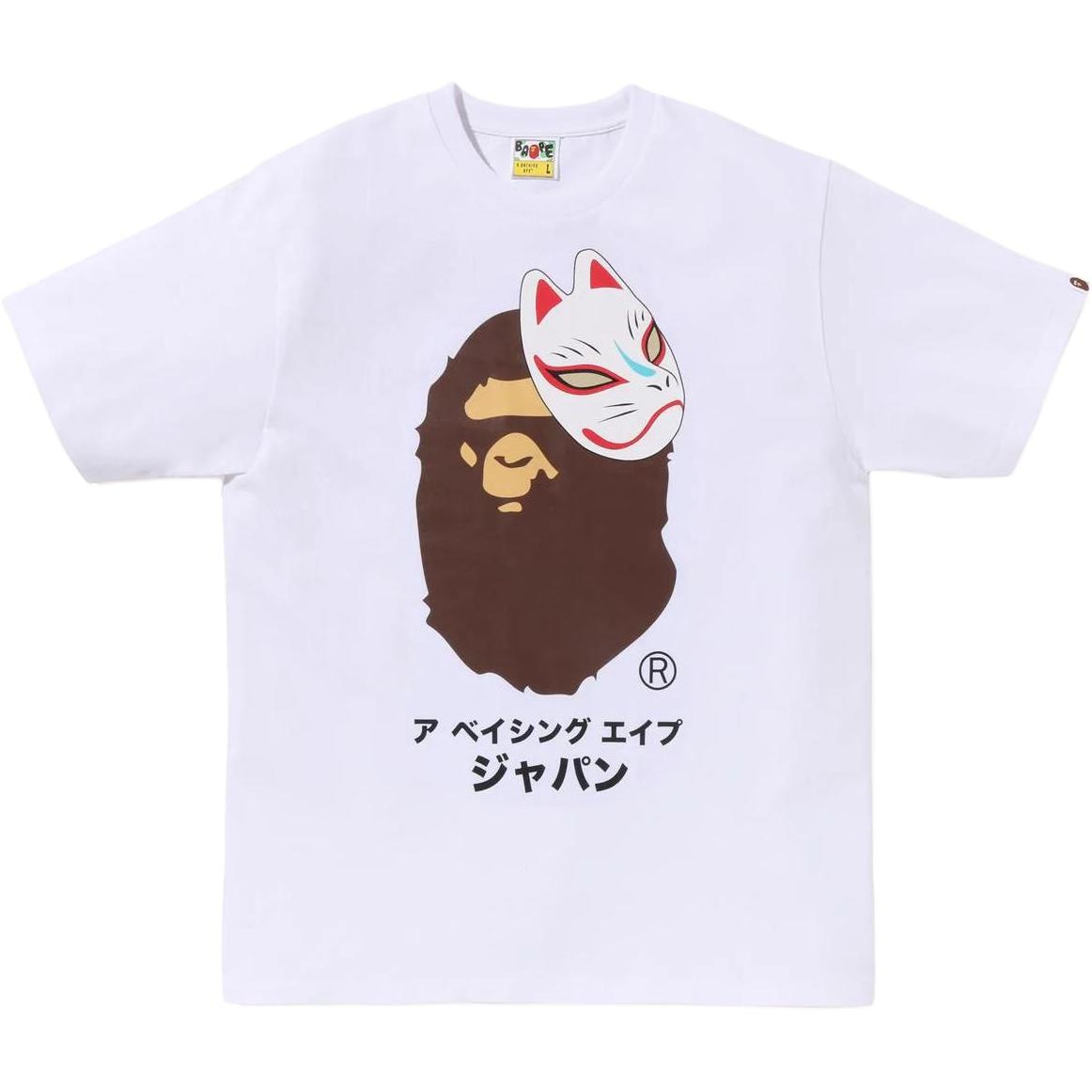 A BATHING APE BAPE SS23 — фото 3