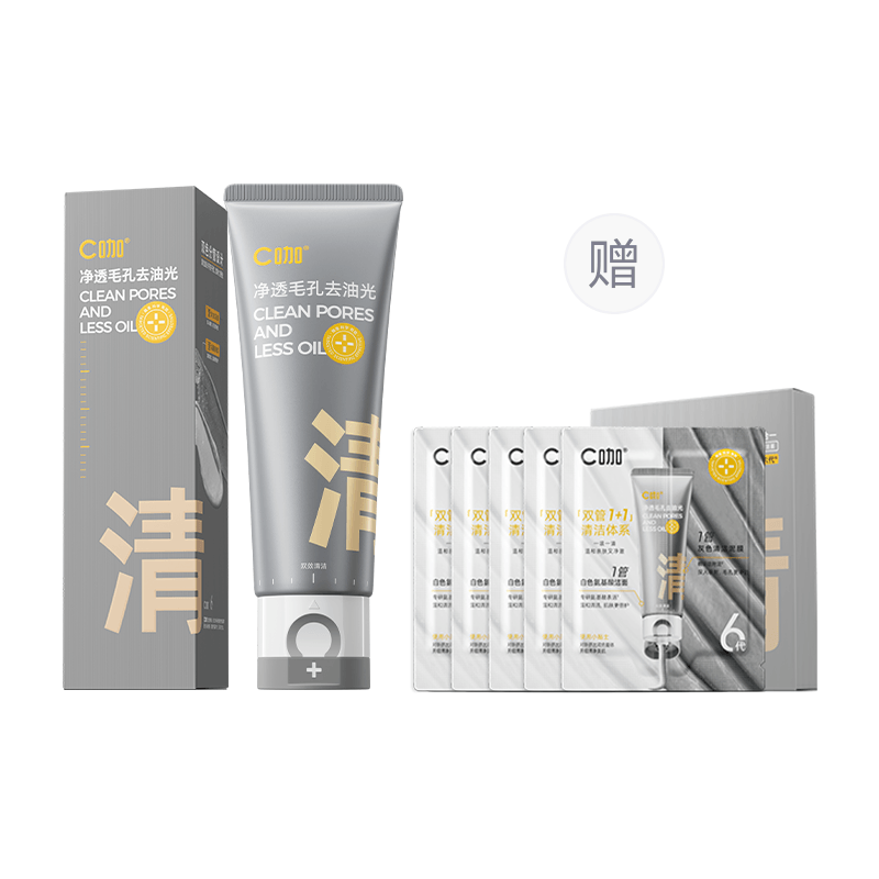 C咖 C 80g*280g*3100g