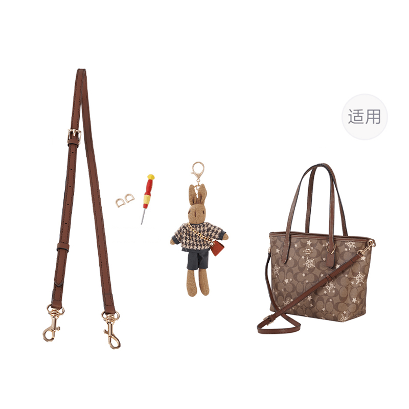 兰宝梵 COACH city 29