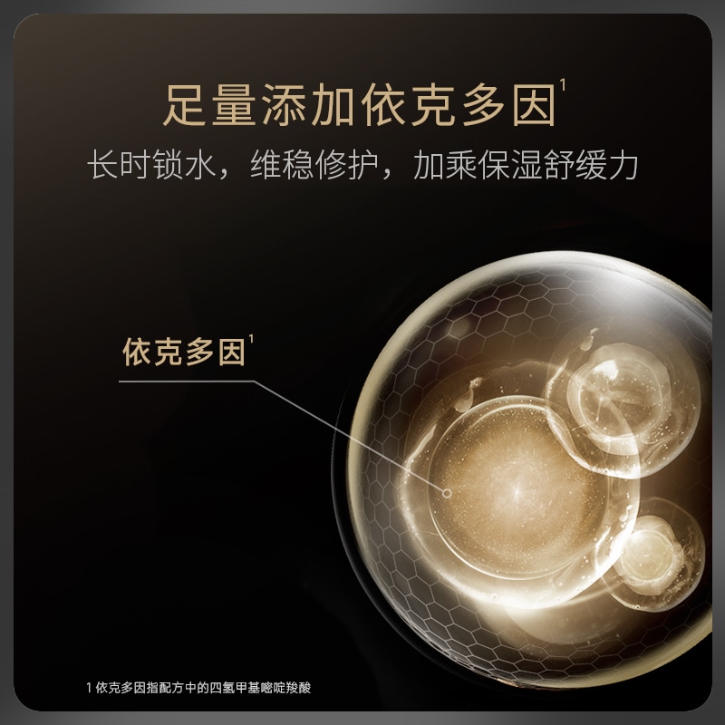 PRAMY/柏瑞美 PRAMY 200ml — фото 3