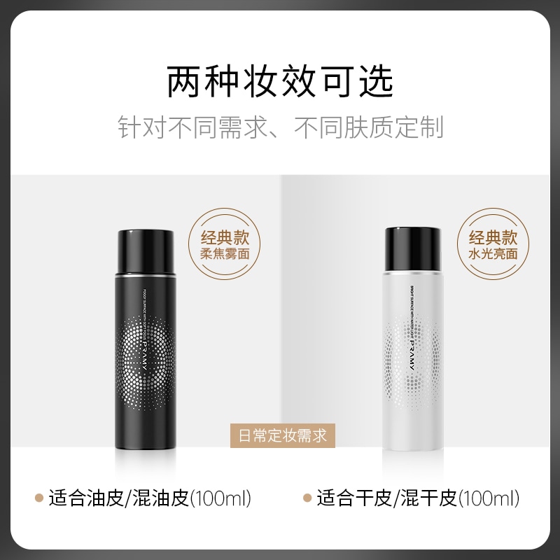 PRAMY/柏瑞美 PRAMY 200ml — фото 9
