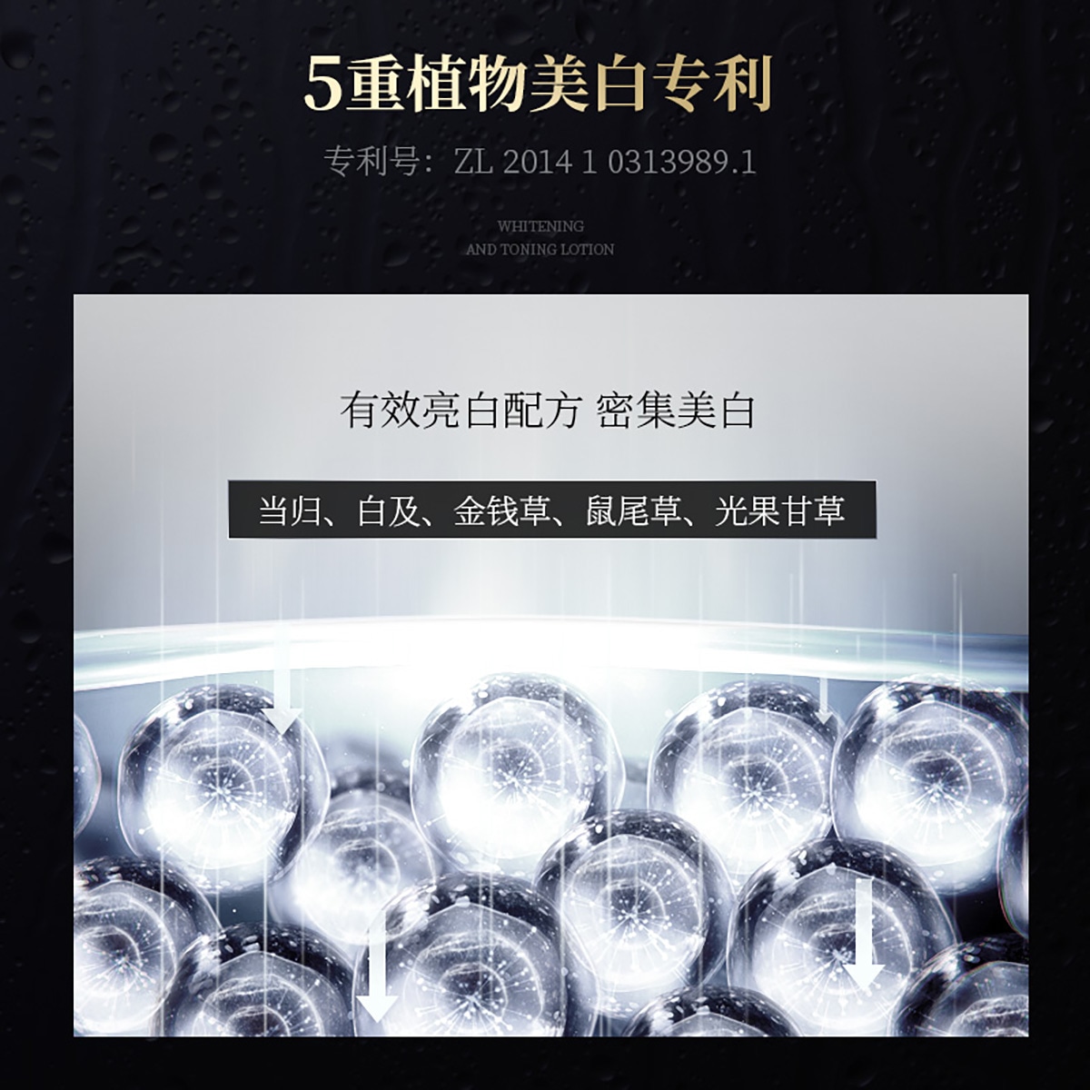 SOLEHE 和风雨 150ml — фото 4