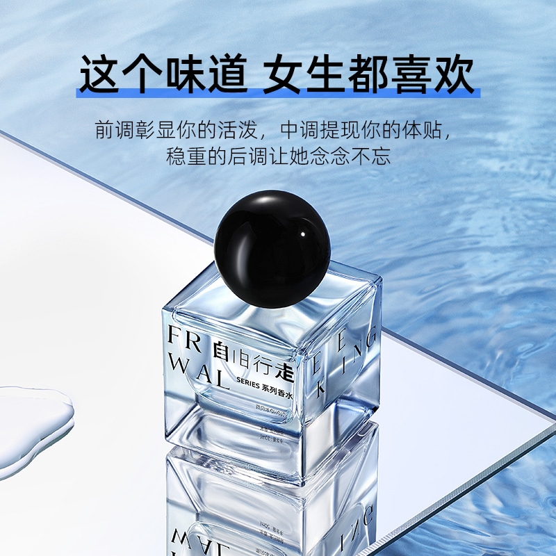 SOLEHE 和风雨 50ml EDT — фото 1