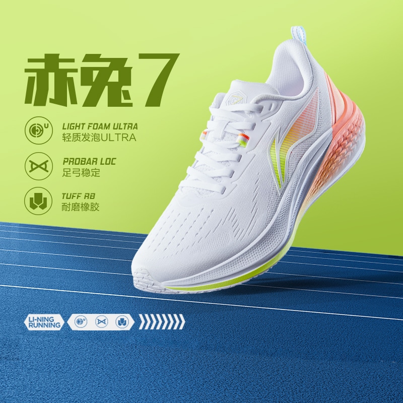 Li-Ning LiNing Chitu 7 White Orange — фото 5