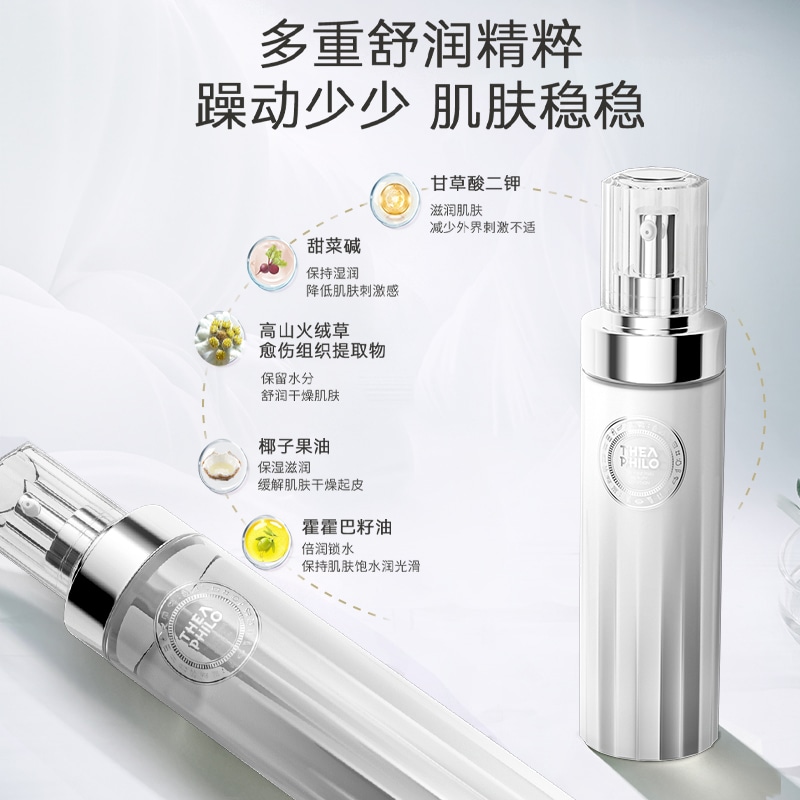 缇娅菲洛 THEA PHILO 115ml+95ml — фото 10