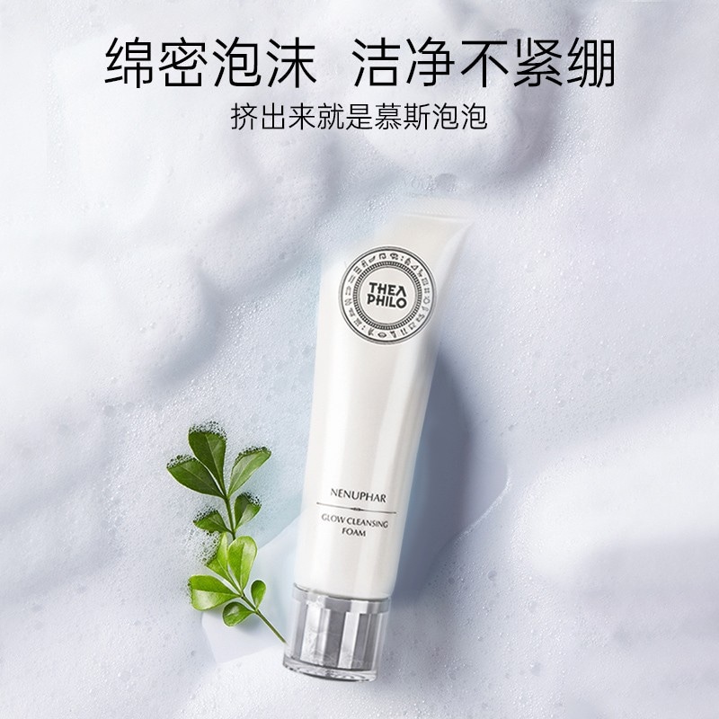 缇娅菲洛 THEA PHILO 130g+115ml+100ml — фото 3