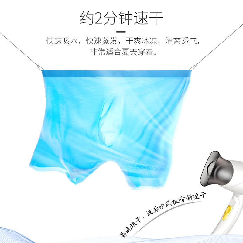 Beerus Seamless Transparent Briefs — фото 2