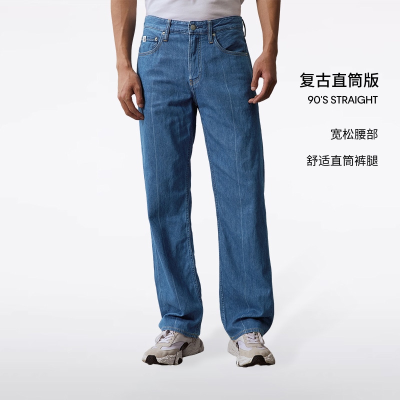 Calvin Klein 90s Reissue Jeans — фото 2