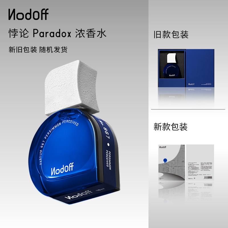 NodOff Paradox EDP 40ml — фото 7