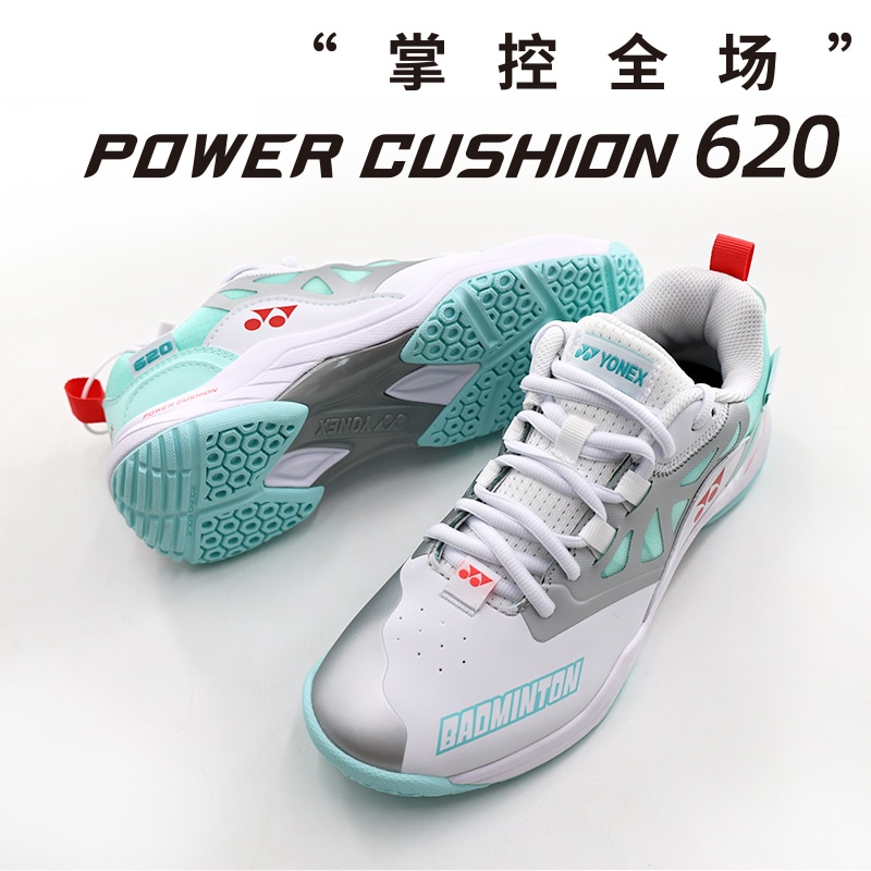 Yonex Power Cushion — фото 7