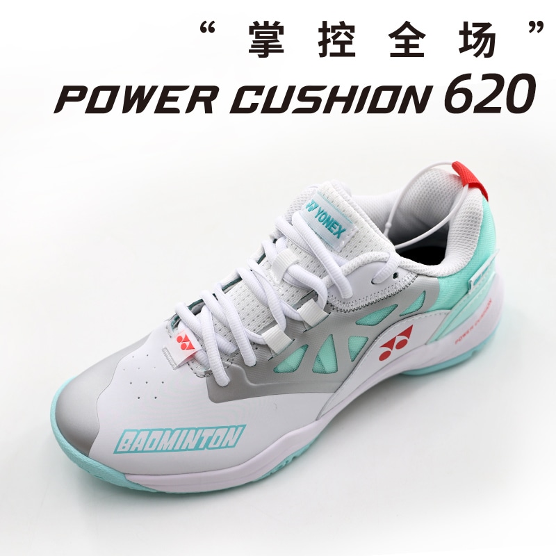 Yonex Power Cushion — фото 6