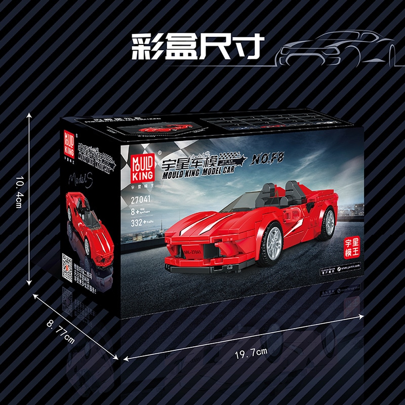 宇星模王 F8 332PCS YX27041 — фото 5