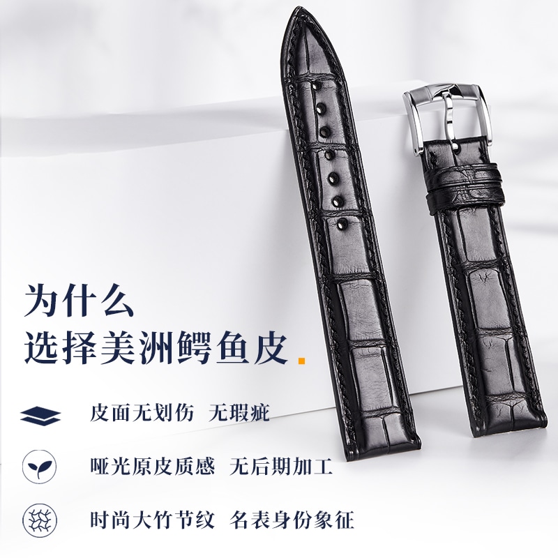 iStrap 115+75mm — фото 1