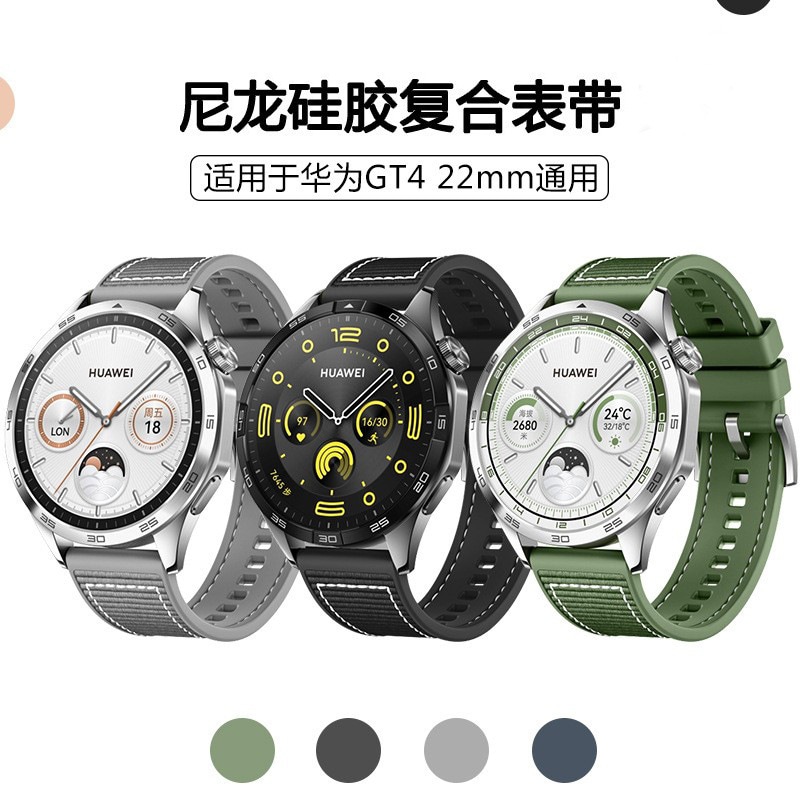 Chrrota gt5gt4watch4progt3pro — фото 1