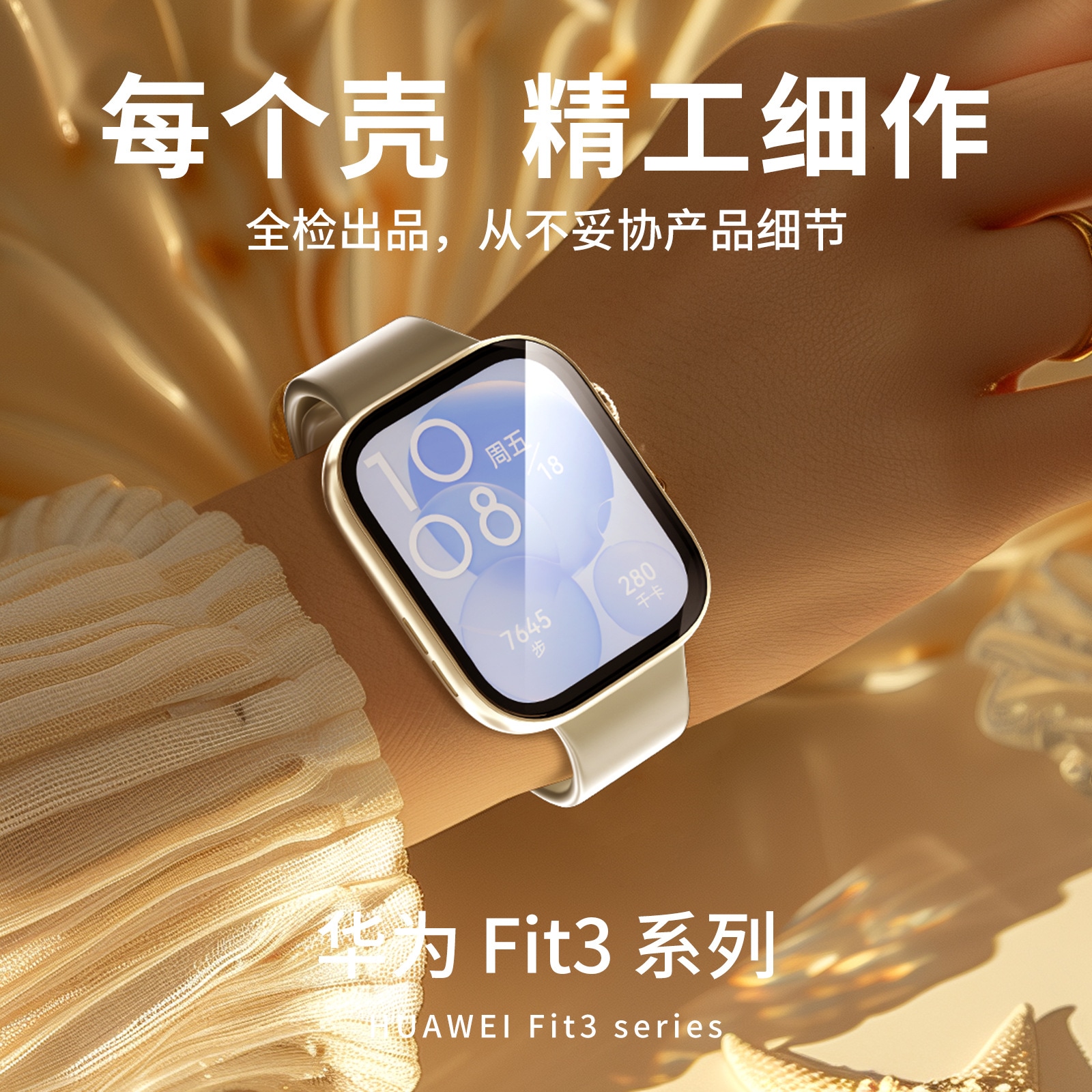 Chrrota Fit3 PCwatchfit3 — фото 3