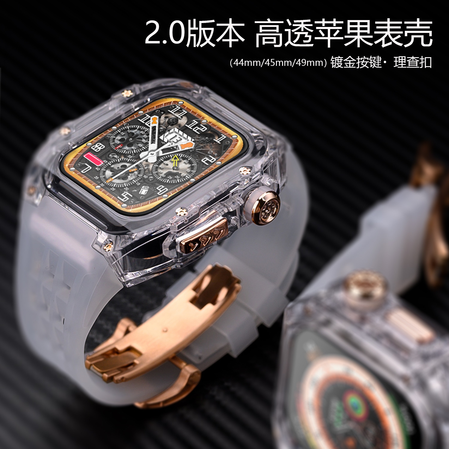 Chrrota Apple Watch2.0 — фото 1