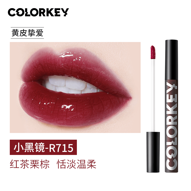 COLORKEY 珂拉琪 1.7g*2 — фото 9
