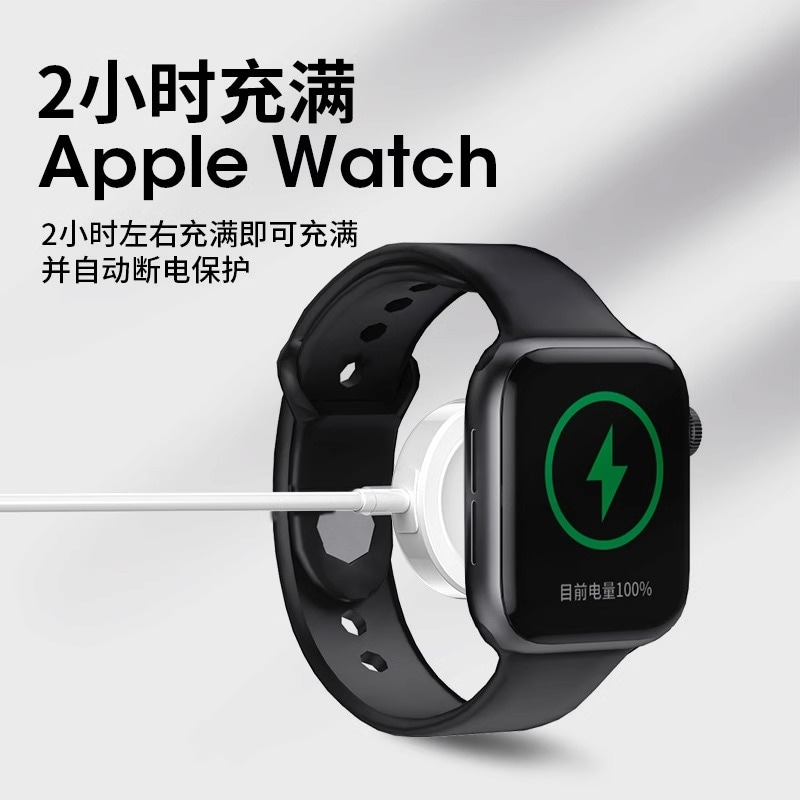 Biaodaige applewatchiwatchs987654 20W — фото 7
