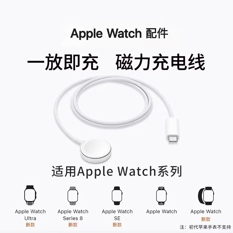 Biaodaige applewatchiwatchs987654 20W — фото 5