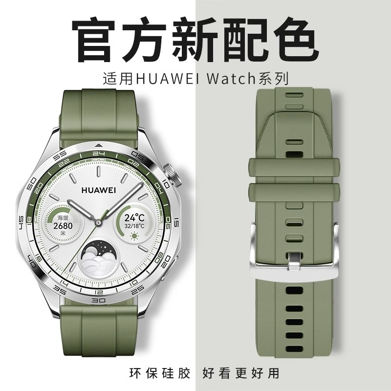 Biaodaige GT4watch4Progt5budsultimaterunner22mm — фото 1