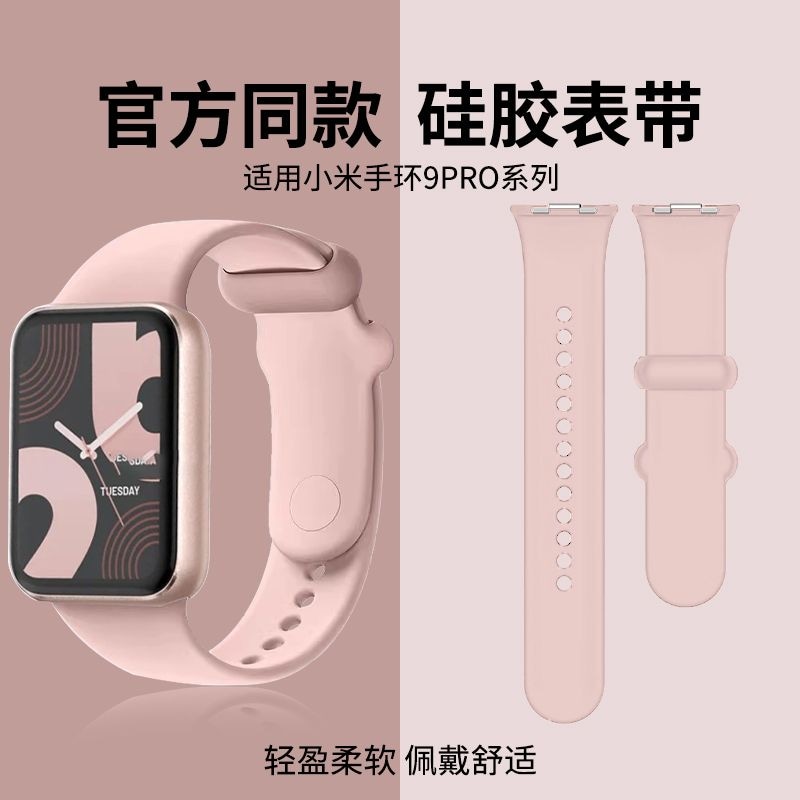 Biaodaige 9Pro8Pro7Prowatch4 — фото 1