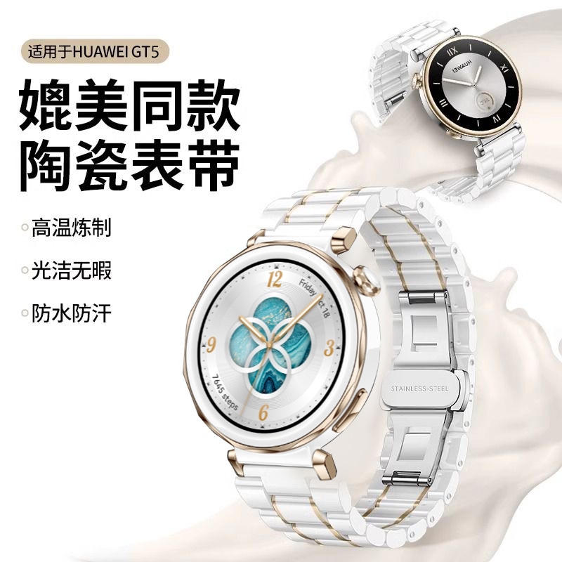 Biaodaige watch4rogt5proGT5 — фото 10