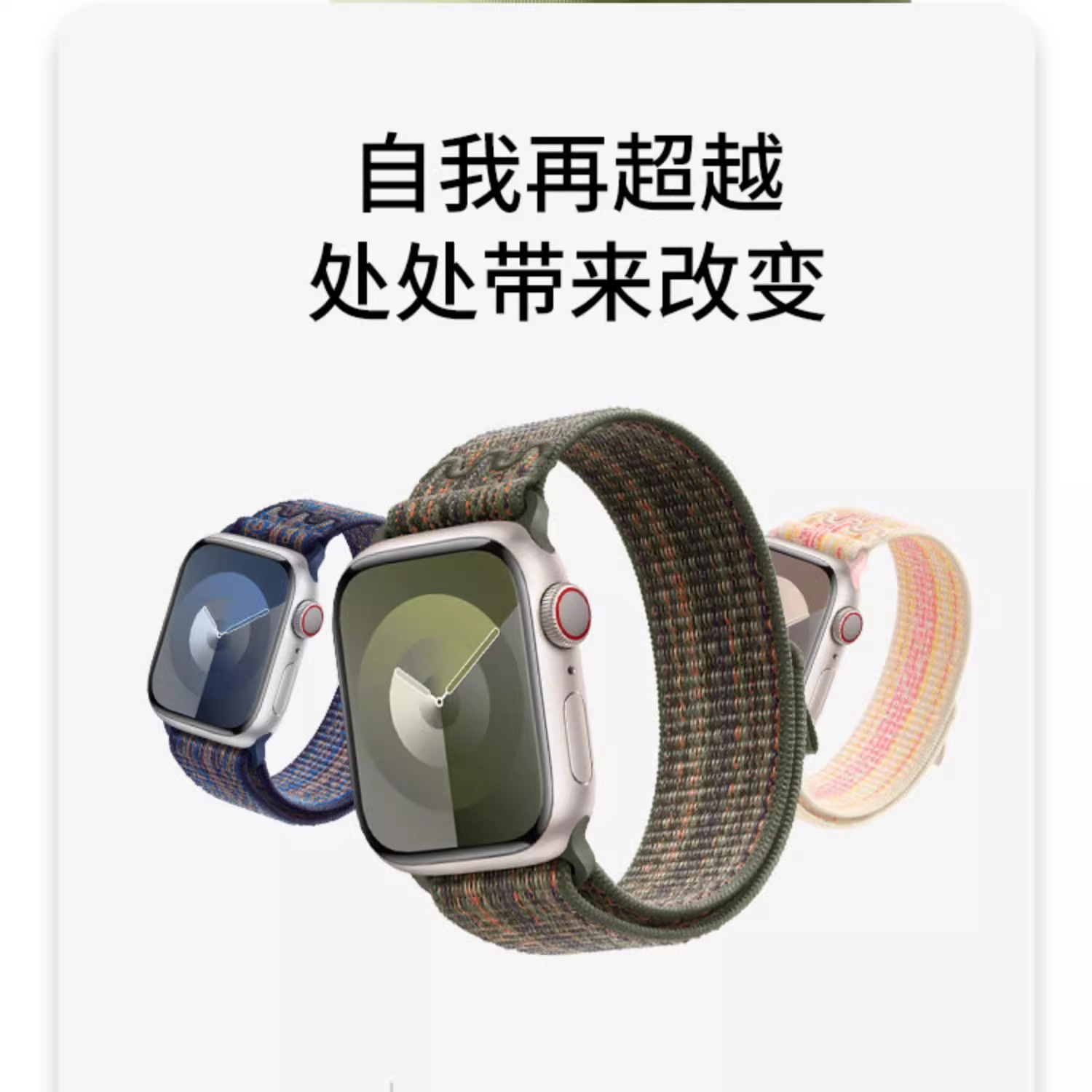 Akkerds Apple Watch — фото 10